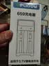 德力普（Delipow）18650锂电池14400mWh尖头2节3.7V-4.2V通用可充电锂电池配双槽智能转灯充电器强光手电筒专用 实拍图