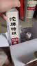 沱牌特级T68(升级版) 浓香型白酒 50度 588ml*2瓶 礼盒装 端午送礼 实拍图