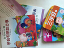 我在幼儿园 情商培养系列（套装全8册 附赠入园手册 恐龙小Q） 实拍图