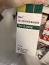 【原研进口】爱全乐 吸入用异丙托溴铵溶液 2ml:0.25mg*10支/盒 3盒装 实拍图