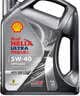 壳牌（Shell）全合成机油 5w-40(5w40)  4L超凡喜力都市光影版汽车保养京东自营 实拍图