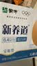 蒙牛新养道无乳糖牛奶全脂200ml×24盒 送礼礼盒3.2g/100ml蛋白质 实拍图
