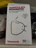 霍尼韦尔（Honeywell）KN95口罩工业防尘粉尘防灰口罩防雾霾pm2.5花粉飞沫甲流感 H910Plus耳戴50只/盒环保装 实拍图