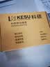 科硕（KESU）1TB 移动硬盘+硬盘包大容量手机笔记本电脑外接机械硬盘 USB3.0 K205-魅力黑 2.5英寸 实拍图