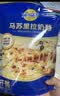 妙可蓝多马苏里拉芝士碎450g*2 奶酪碎 焗饭披萨拉丝烘焙原料 实拍图