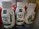 伊利金典4.4g高蛋白牛奶整箱 250ml*10瓶  礼盒装 实拍图