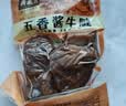 月盛斋 下酒菜 五香酱牛腱200g 实拍图