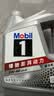 美孚（Mobil）全合成汽机油5W-40 SP级4L美孚1号极光银汽车保养京东养车自营 实拍图