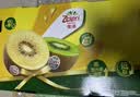 佳沛（zespri）新西兰金奇异果30-33粒原箱103-124g猕猴桃水果礼盒 实拍图