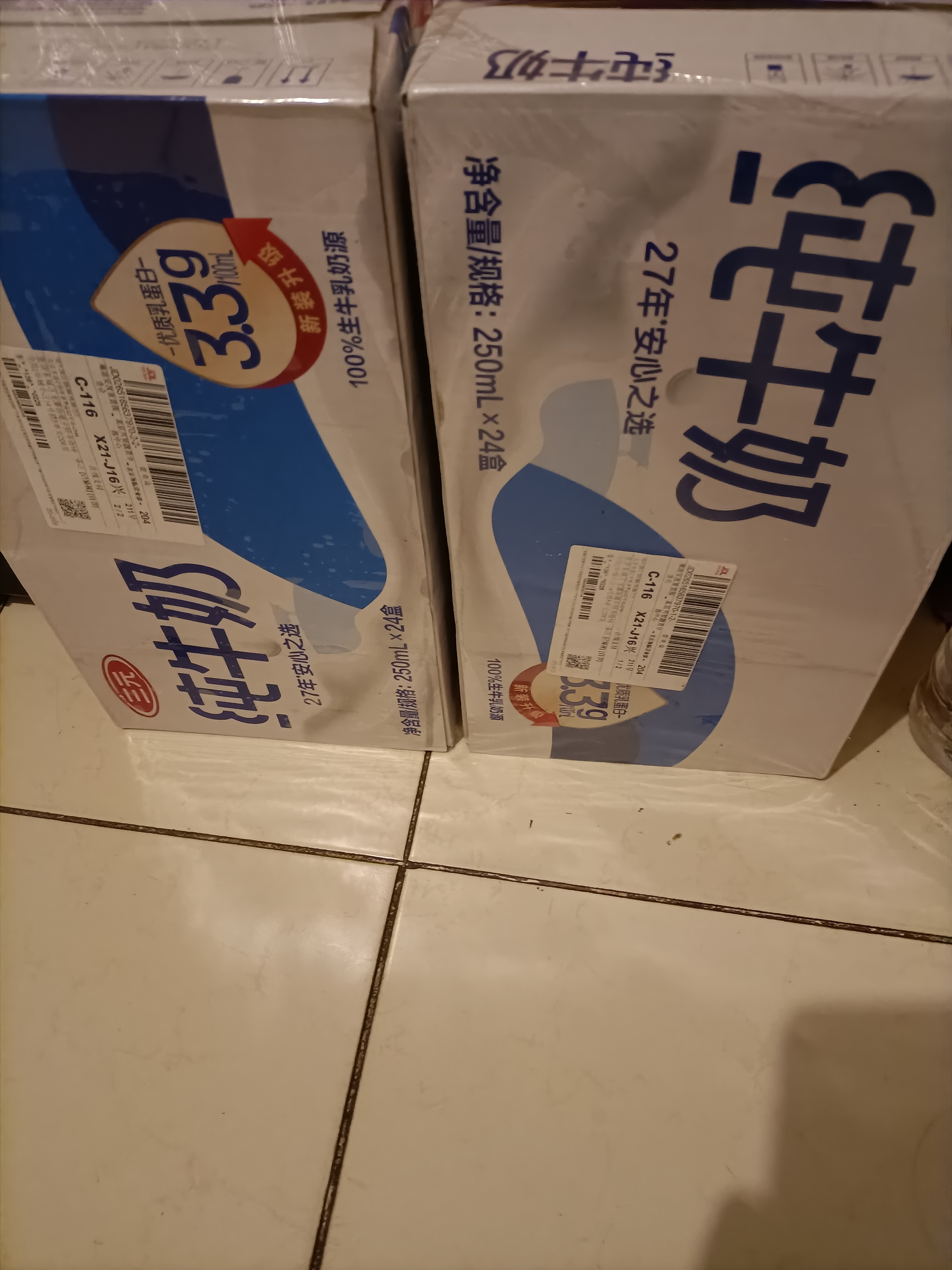三元方白纯牛奶250mL*24盒 2提装 3.3g乳蛋白 丁禹兮同款 实拍图