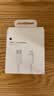 Apple/苹果 type-c转lightning闪电充电线-1米 手机数据线 旗舰店原装苹果iPhone 14 Pro Max快充线 实拍图