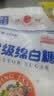 JING TANG京糖白糖 优级绵白糖454g【优级】中华老字号 烘焙冲饮烹饪 实拍图