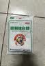 JING TANG京糖白糖 精制绵白糖500g【精制】中华老字号 烘焙冲饮烹饪冲调 实拍图
