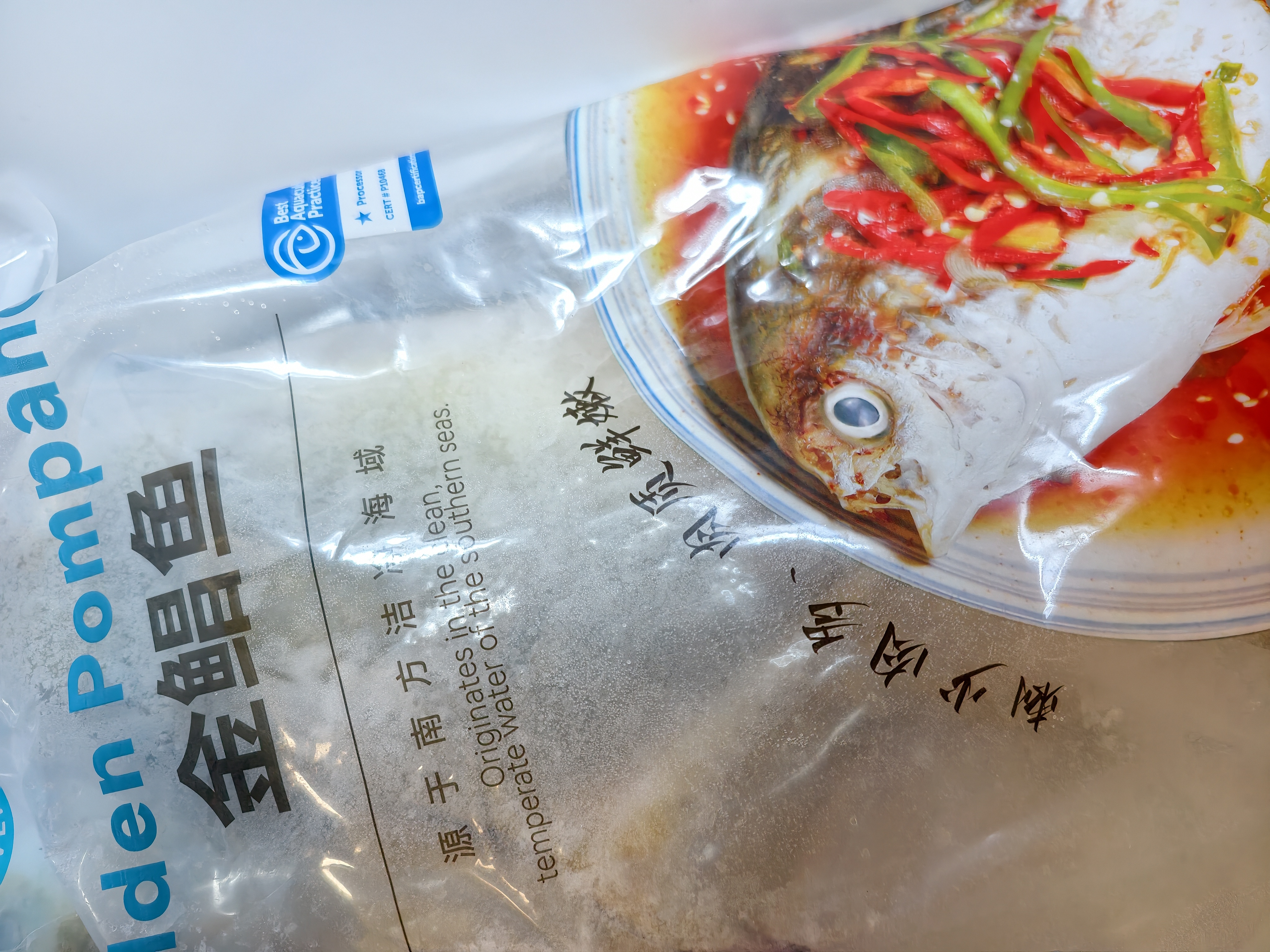 环球水产南海金鲳鱼净重700g/2条BAP认证深海鱼类海鲜家庭聚餐 实拍图