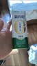 蒙牛新养道无乳糖低脂牛奶250ml*15盒送礼 3.2g/100ml蛋白质 实拍图
