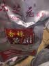 味芝元香辣鱼排 湖南特产香辣鱼排鱼尾鱼块鱼尾巴鱼干28g*18包 实拍图
