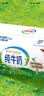 伊利【新鲜日期】纯牛奶苗条装 200ml*24盒 3.2g优质乳蛋白 实拍图