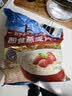 桂格（QUAKER）即食燕麦片1478g 纯麦片 高纤饱腹 零添加白砂糖 营养早餐家庭装 实拍图