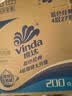 维达（Vinda）有芯卷纸 蓝色经典4层200克*27卷 高克重卫生纸 厕纸纸巾整箱 实拍图