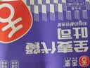 舌里低脂全麦面包1000g高饱腹粗粮轻食代餐早餐健身充饥食品休闲零食 实拍图