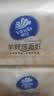 维达（Vinda）抽纸 羊绒感面纸70抽*3包M码 敏感肌适用 卫生纸纸巾 纸抽 实拍图