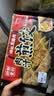 味千拉面日式黑猪肉煎饺336g/袋（14只） 水饺蒸饺饺子 锅贴早餐 实拍图