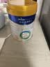 美素佳儿（Friso）皇家幼儿配方奶粉3段（1-3岁幼儿适用）800g*3罐 乳铁蛋白 实拍图