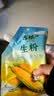 古松玉米淀粉200g带嘴【勾芡】烹调勾芡烘培 粟粉鹰粟粉生粉 始于1998 实拍图