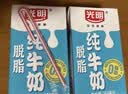 光明脱脂纯牛奶250ml*24盒 零脂肪3.2g蛋白牛奶整箱送礼京东自营 实拍图