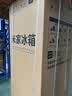 米家小米【小户型制冰神机】400L法式冰箱自动制冰小户型超薄嵌入新一级能效BCD-400WFSMPI国家补贴 实拍图