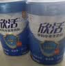 伊利欣活中老年奶粉 礼盒送礼 营养品富硒高钙益生菌0蔗糖 800g*2 实拍图