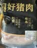 京觅黑猪 五花肉条 净重4斤 烤肉炒菜 红烧肉 去皮五花肉 源头直发 实拍图