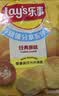 乐事薯片经典原味135g 实拍图