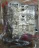 刘一泡羊肉泡馍正宗陕西特产西安美食方便速食品 920g袋装（四联包） 实拍图