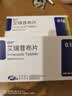 【原研药】恒瑞 恒扬 2盒装 艾瑞昔布片0.1g*10片/盒 京东自营 京东大药房 实拍图
