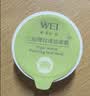 蔚蓝之美（Wei Beauty）WEI三层理纹面膜生巧杯清洁毛孔补水保湿控油男女士去黑头泥膜 实拍图