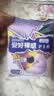 安好云感裸感卫生巾轻薄棉柔防漏姨妈巾日用夜用干爽透气 夜用290mm4片 实拍图