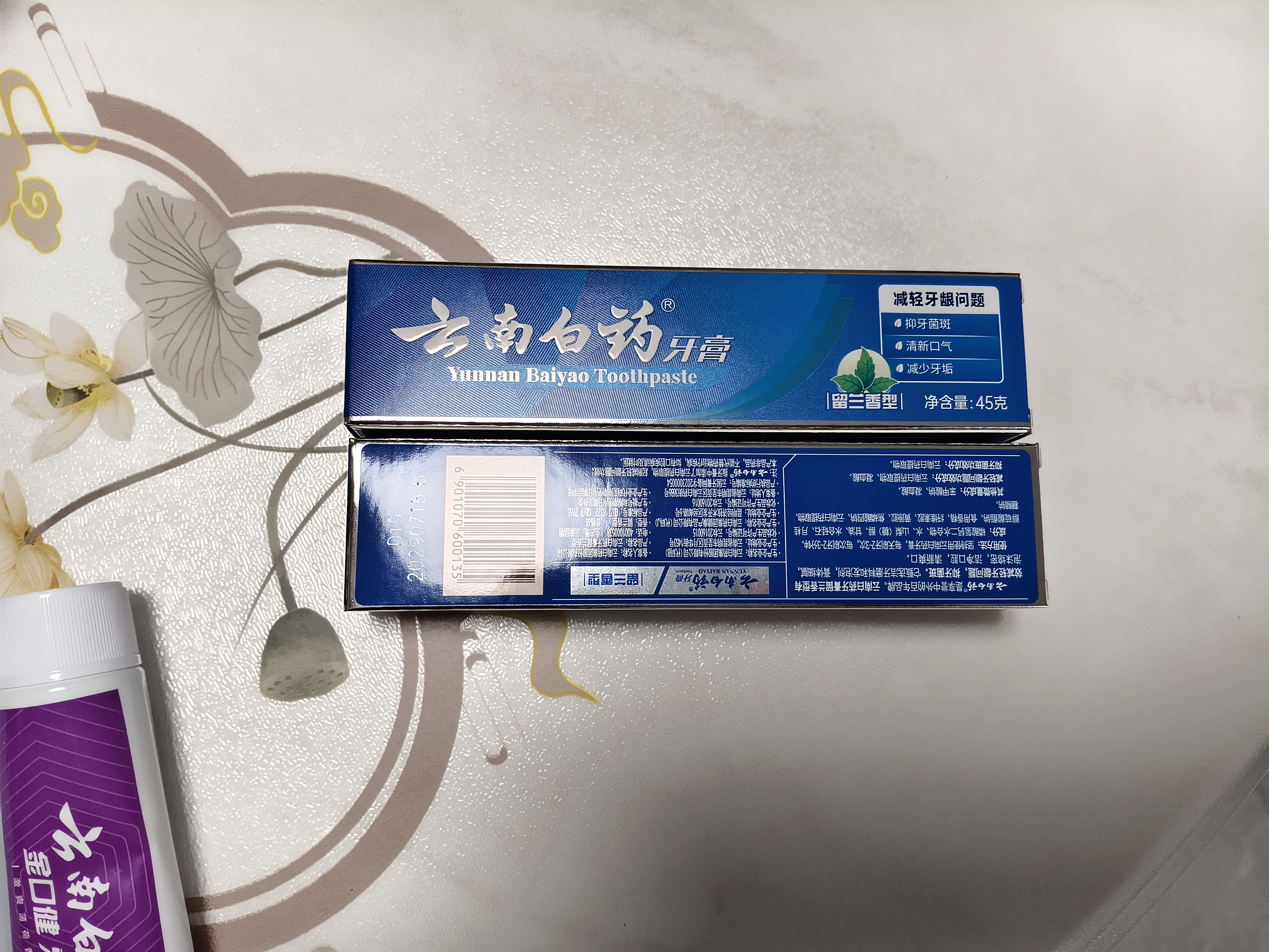 云南白药益生菌热门牙膏套装清新口气去口臭护龈牙膏6支500g+环保购物袋 实拍图