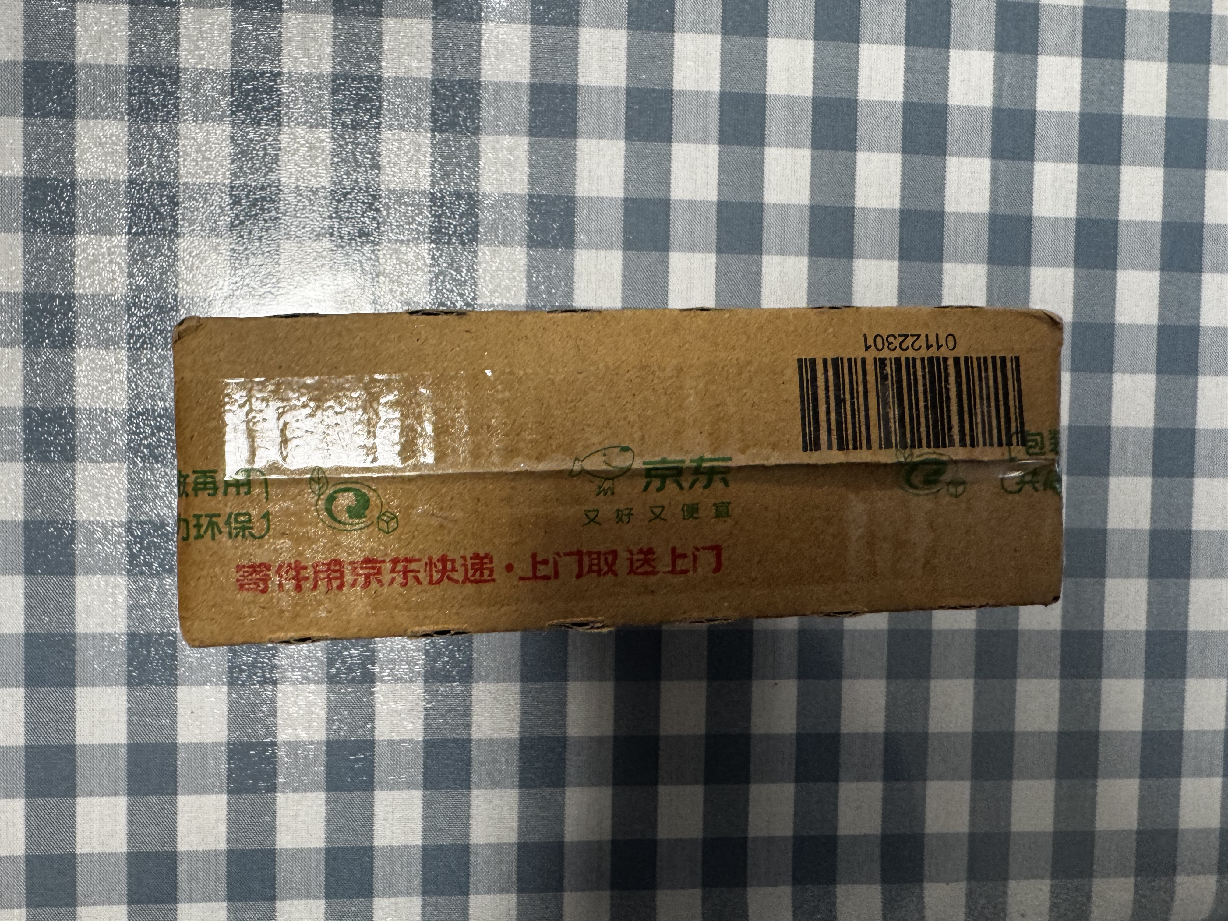 惠普（HP）GT51/53原装黑色墨水 适用hp tank310/410/5810/5820/418/411/419/518/519打印机 135ml 实拍图