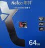 朗科（Netac）64GB TF（MicroSD）存储卡P500系列 A1 U3 V30 4K 耐用行车记录仪&监控摄像头内存卡 读速100MB/s 实拍图