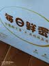 京鲜生【供港品质】【每日鲜蛋】180°安心谷物鸡蛋30枚3.78斤 当日产发 实拍图