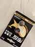 传应南孚CR2032纽扣电池2粒 精装3V锂电池适用大众奥迪现代等汽车钥匙手表小米盒子等 实拍图