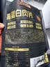 三只松鼠高蛋白肉片250g/袋原味肉脯休闲零食高蛋白肉干解馋小吃 实拍图
