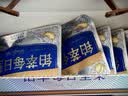 三只松鼠高端每日坚果纯坚果750g/30袋 坚果礼盒礼包开心果团购送礼出游 实拍图