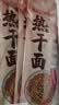 蔡林记 中华老字号 地道武汉风味热干面5包热干面+酸豆角750g 非遗传承 实拍图