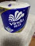 维达（Vinda）有芯卷纸 蓝色经典4层200克*10卷 厚韧大分量 卫生纸厕纸 卷筒纸 实拍图