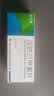 [金艾康] 汉防己甲素片20mg*12片*3板 实拍图