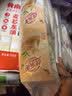 优乐美奶茶23克x30袋原味 速溶袋装奶茶粉 早餐下午茶冲调饮品饮料 实拍图