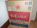 红星二锅头 大二 清香型白酒 56度 750ml*6瓶 整箱装 纯粮口粮酒 实拍图