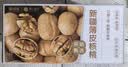 楼兰蜜语京觅甄选新疆薄皮核桃2.5kg/箱原味纸皮送礼礼盒坚果特产零食 实拍图